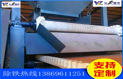 高強磁磁選機,貴州高強磁磁選機批發_貴州高強磁磁選機批發研制視頻圖片結構廠家批發及執行標準 高強磁磁選機,貴州高強磁磁選機批發_貴州高強磁磁選機批發研制視頻圖片結構廠家批發及執行標準