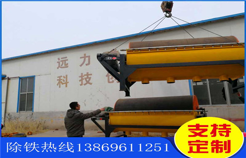 鐵礦磁選機,江蘇沙鐵礦磁選機_多少錢_江蘇沙鐵礦磁選機能提高多少品位 鐵礦磁選機,江蘇沙鐵礦磁選機_多少錢_江蘇沙鐵礦磁選機能提高多少品位