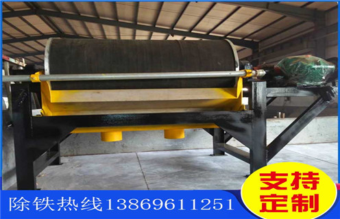 河沙干式磁選機,江西河沙干式磁選機_小型河沙磁選機_江西河沙干式磁選機的電機生產廠家價格 河沙干式磁選機,江西河沙干式磁選機_小型河沙磁選機_江西河沙干式磁選機的電機生產廠家價格