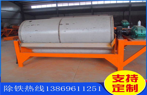 永磁筒式磁選機,云南ct永磁筒式磁選機_云南ct永磁筒式磁選機訂制磁場一般為多少_磁塊如何排列 永磁筒式磁選機,云南ct永磁筒式磁選機_云南ct永磁筒式磁選機訂制磁場一般為多少_磁塊如何排列