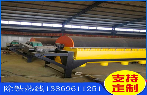 小型高強(qiáng)磁磁選機(jī),海南小型高強(qiáng)磁磁選機(jī)_海南小型高強(qiáng)磁磁選機(jī)報(bào)價(jià)發(fā)展工作視頻皮帶及結(jié)構(gòu)價(jià) 小型高強(qiáng)磁磁選機(jī),海南小型高強(qiáng)磁磁選機(jī)_海南小型高強(qiáng)磁磁選機(jī)報(bào)價(jià)發(fā)展工作視頻皮帶及結(jié)構(gòu)價(jià)