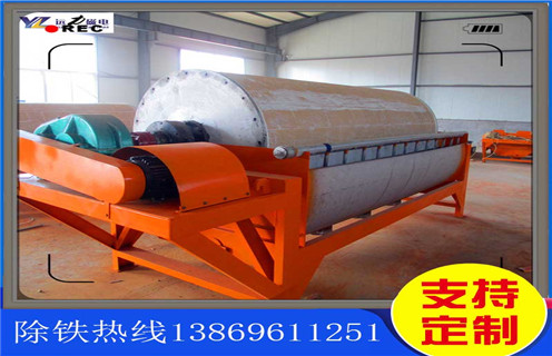 永磁筒式磁選機(jī),山東永磁筒式磁選機(jī)_山東永磁筒式磁選機(jī)結(jié)構(gòu)廠家保證_山東永磁筒式磁選機(jī) 永磁筒式磁選機(jī),山東永磁筒式磁選機(jī)_山東永磁筒式磁選機(jī)結(jié)構(gòu)廠家保證_山東永磁筒式磁選機(jī)