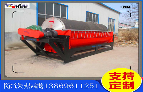 永磁磁選機,吉林永磁大塊磁選機_吉林永磁大塊磁選機高溫生產線如何配置報價發展工作視頻皮帶 永磁磁選機,吉林永磁大塊磁選機_吉林永磁大塊磁選機高溫生產線如何配置報價發展工作視頻皮帶