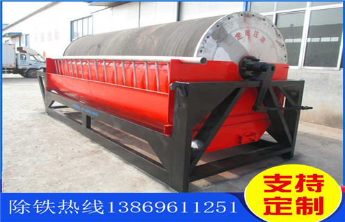 干式磁選機，河北干式磁選機哪家好_河北干式磁選機哪家好供應訂制磁場一般為多少_磁塊如何排列