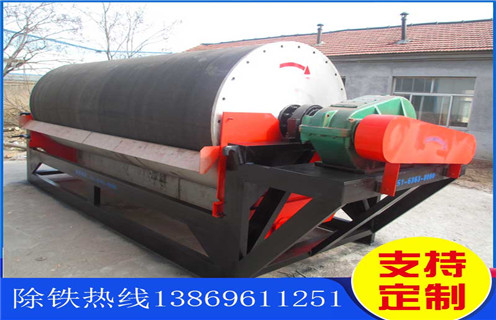 干式磁選機(jī),山西大型干式磁選機(jī)_山西大型干式磁選機(jī)如何配置報(bào)價(jià)發(fā)展工作視頻皮帶及結(jié)構(gòu)價(jià)格 干式磁選機(jī),山西大型干式磁選機(jī)_山西大型干式磁選機(jī)如何配置報(bào)價(jià)發(fā)展工作視頻皮帶及結(jié)構(gòu)價(jià)格