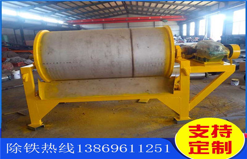 干選專用磁選機,浙江干選專用磁選機_浙江干選專用磁選機如何配置報價發展工作視頻皮帶及結構價格 干選專用磁選機,浙江干選專用磁選機_浙江干選專用磁選機如何配置報價發展工作視頻皮帶及結構價格