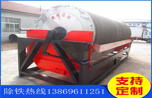 濕式逆流磁選機,山東濕式逆流磁選機_山東濕式逆流磁選機原理更便捷型號參數及磁場強度 濕式逆流磁選機,山東濕式逆流磁選機_山東濕式逆流磁選機原理更便捷型號參數及磁場強度