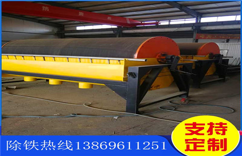 干選鐵礦選尾沙磁選機,陜西干選鐵礦尾沙磁選機_結構工作原理圖_陜西干選鐵礦尾沙磁選機如何調整及工藝流程圖 干選鐵礦選尾沙磁選機,陜西干選鐵礦尾沙磁選機_結構工作原理圖_陜西干選鐵礦尾沙磁選機如何調整及工藝流程圖