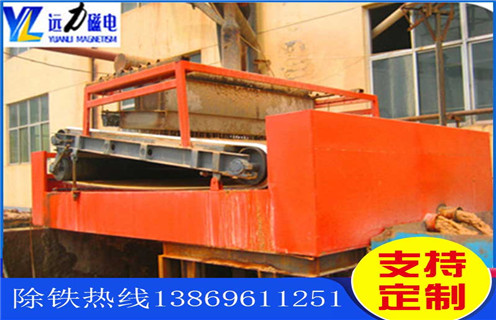 平板磁選機,新疆平板高強磁選機及工作原理_新疆平板高強磁選機分選運行視頻 平板磁選機,新疆平板高強磁選機及工作原理_新疆平板高強磁選機分選運行視頻